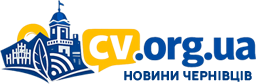 Останні новини Чернівців та Буковини | cv.org.ua